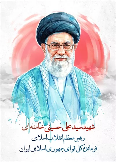 عکس گرافیکی شهید سید علی خامنه ای 